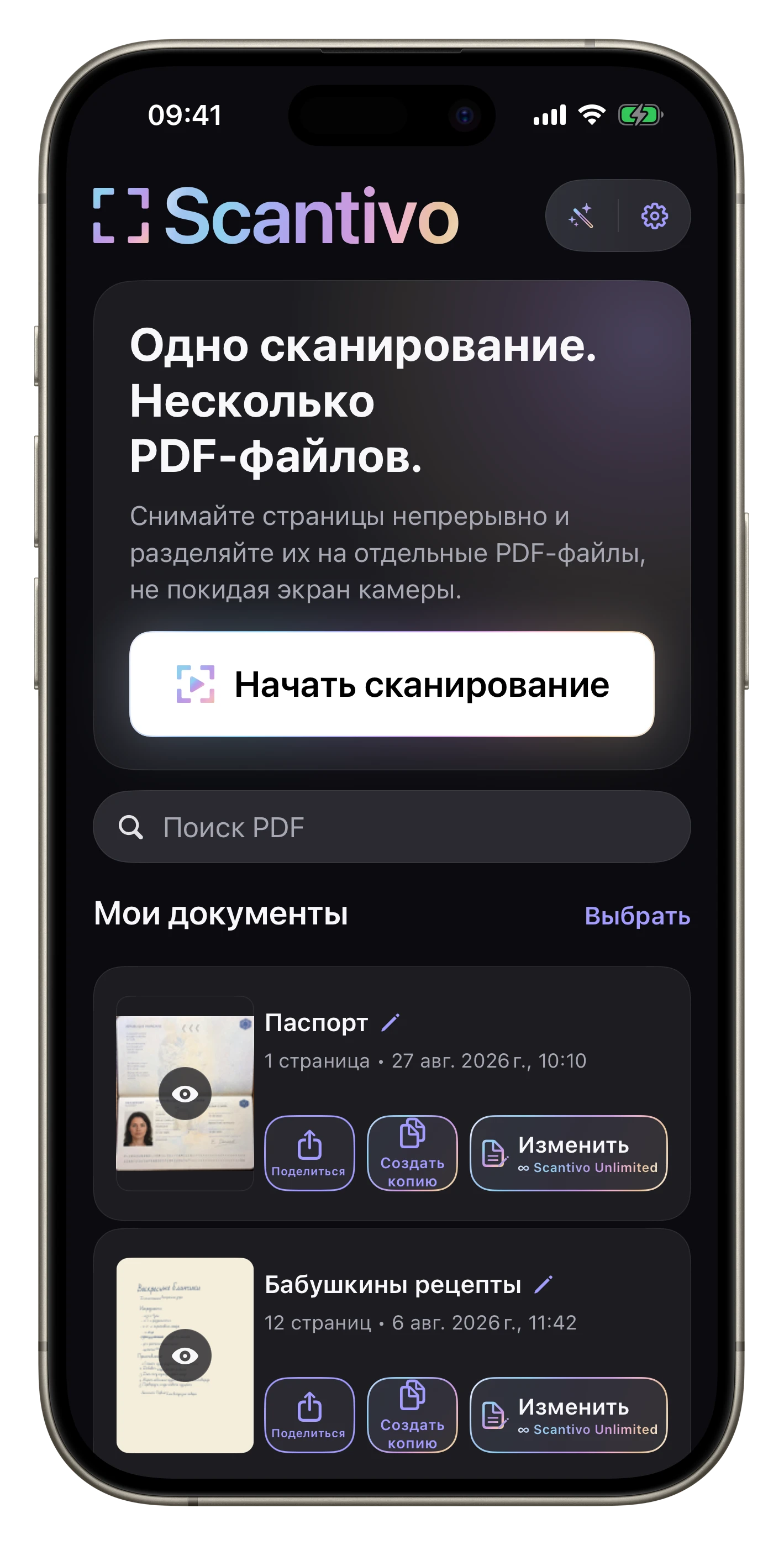 Всегда явные действия — При детальном отображении каждый значок сопровождается меткой, позволяющей сразу идентифицировать действие.