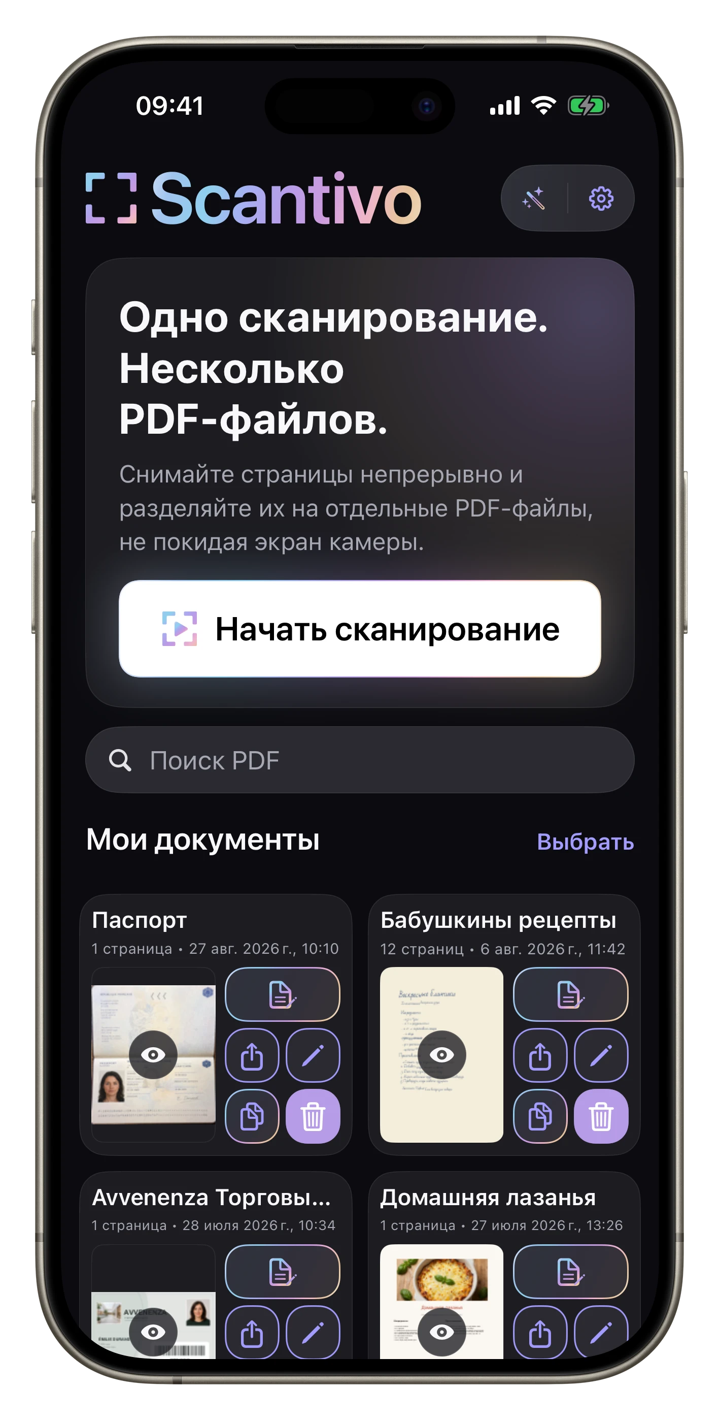 Более компактный дисплей — В компактном виде подписи занимают меньше места, поэтому отображается больше документов, а набор действий остается прежним.
